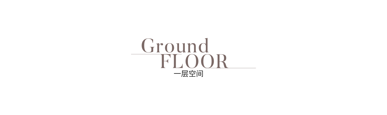 1層標(biāo)題.jpg
